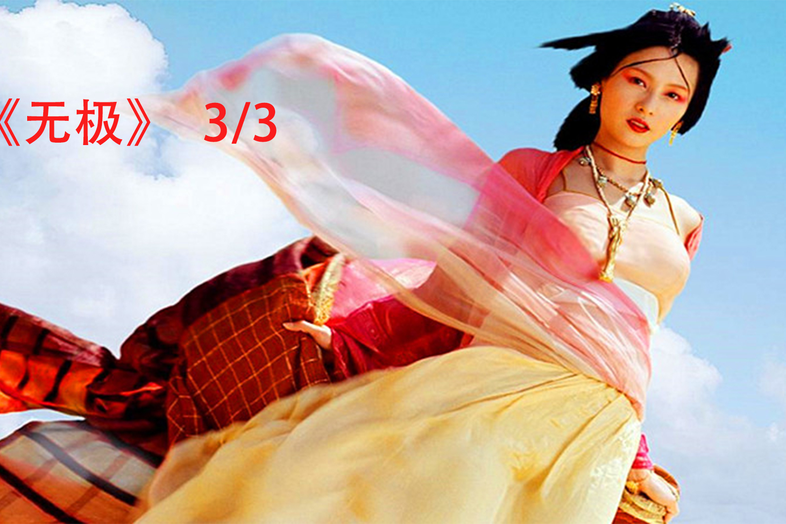 警惕色情陷阱，遠(yuǎn)離色無極非法內(nèi)容，守護(hù)網(wǎng)絡(luò)安全