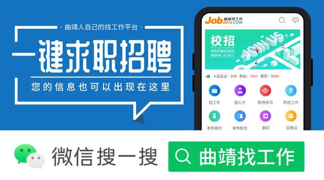 富源最新招聘，開啟工作之旅的溫馨篇章