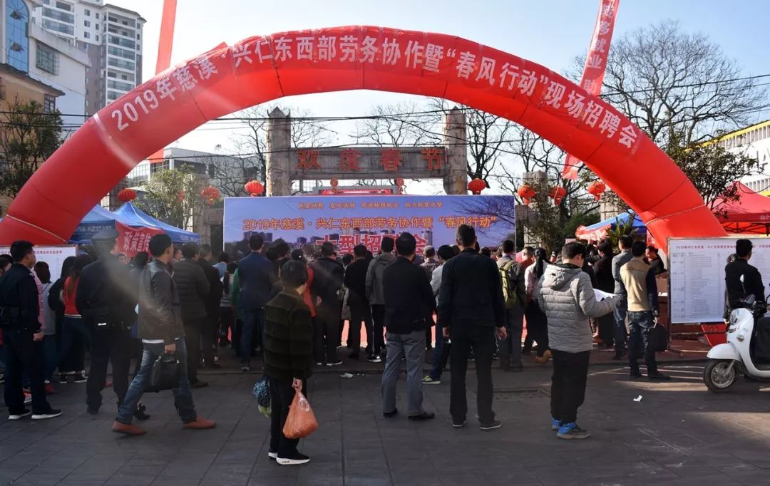 興仁最新招聘，無限可能，學(xué)習(xí)變革的力量！