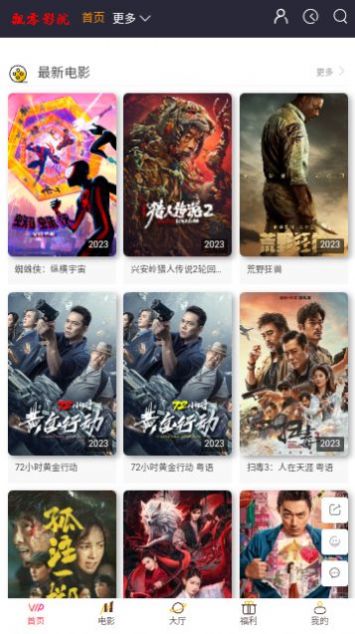 科技璀璨，生活因你而變，最新微電影2024展望