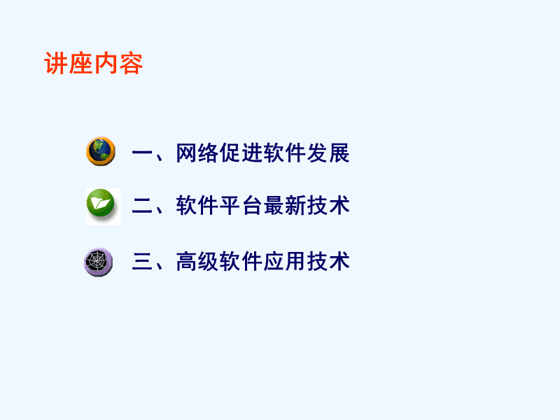軟件最新技術(shù)與探索自然美景，尋找內(nèi)心的平和之旅