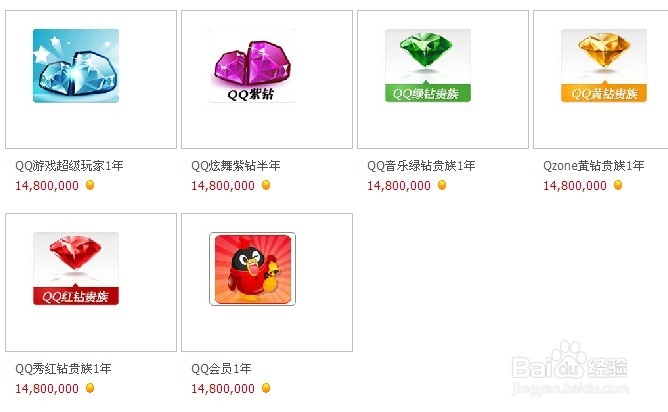 汽車飾品的銷售 第587頁