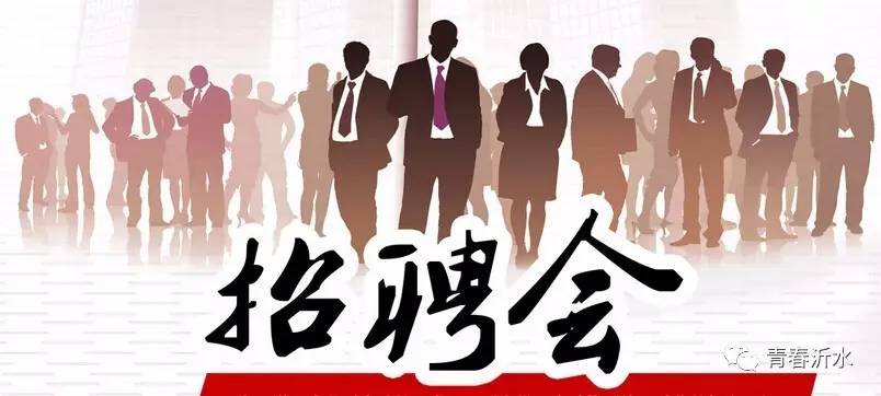 開原最新招聘觀點(diǎn)論述全解析