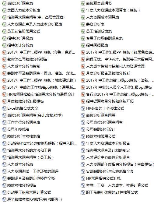 2024新奧門資料雞號(hào)幾號(hào),資料匯編新解與定義_寓言版THE503.28