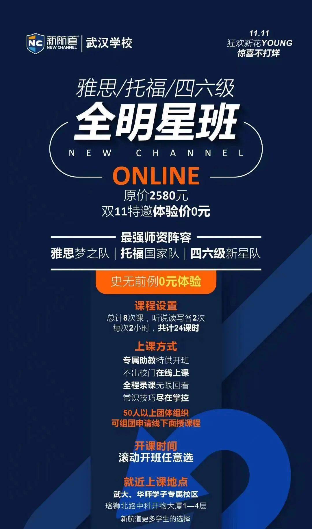 2024新澳最快最新資料,臨床醫(yī)學(xué)_仙君VOI76.89