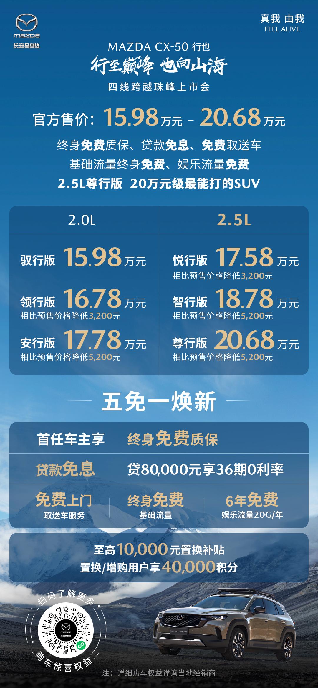 2024新澳免費資料,綜合評判標準_神極境PEA161.95