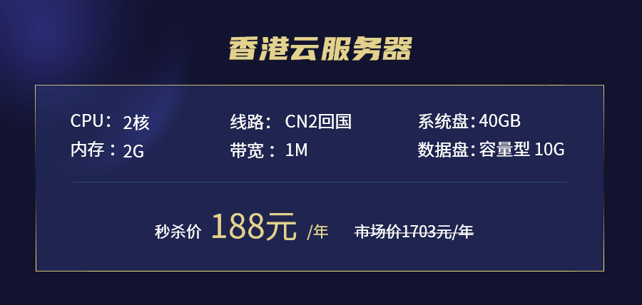 香港權(quán)威免費(fèi)DNS服務(wù)，精準(zhǔn)高效_天虛TKB445.67