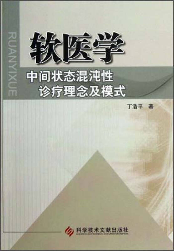 汽車飾品的銷售 第586頁(yè)