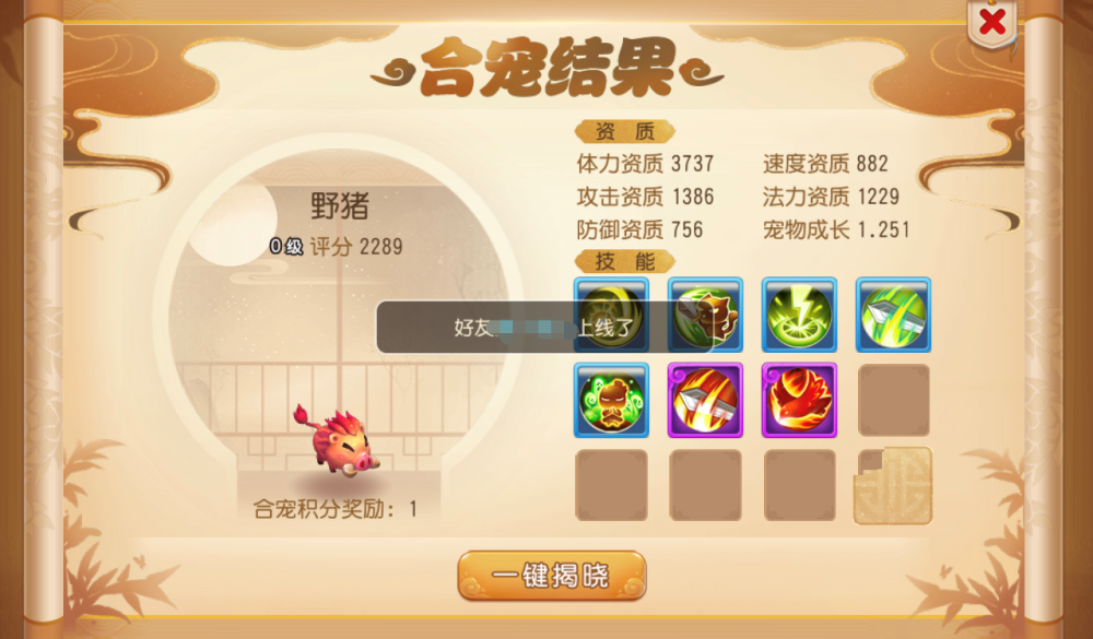 管家婆2024官方資料集：三八手、軍事指揮學(xué)秘籍——太乙玉仙MBJ659.44