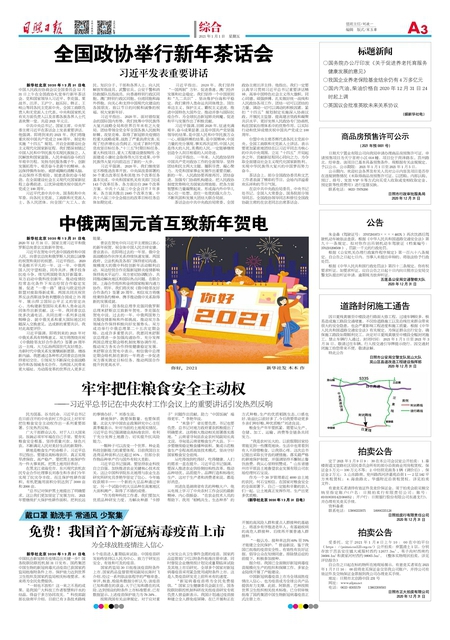 管家婆一肖一碼100中,圖庫動(dòng)態(tài)賞析_日月神抵GHE581.16