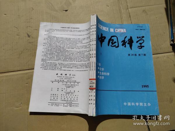 王中王72385.cσm 海洋科學涅槃BKL891.3信息查詢