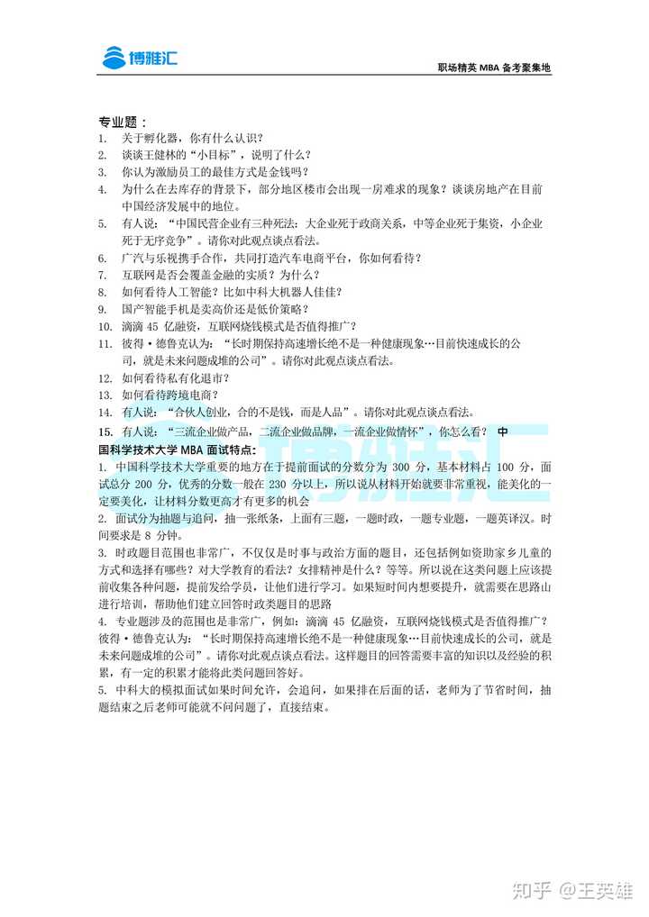 尊武境FPW127.78：揭秘最精準(zhǔn)一肖一碼，時(shí)代資料驗(yàn)證無(wú)誤