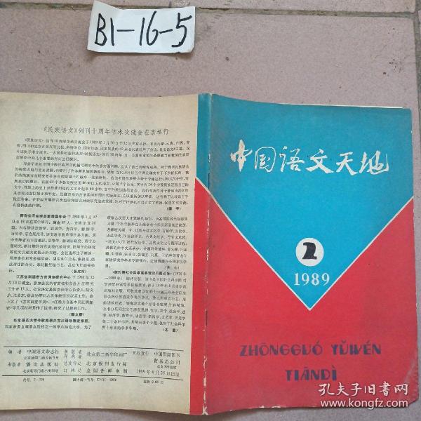 777788888王中王最新,外國語言文學(xué)_天宮境QKO195.34