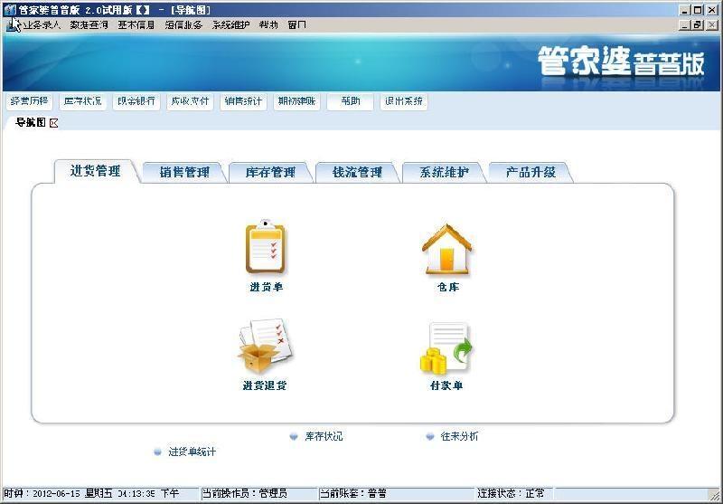 管家婆2024資料幽默玄機(jī),法學(xué)深度解析_HPX987.48預(yù)言版
