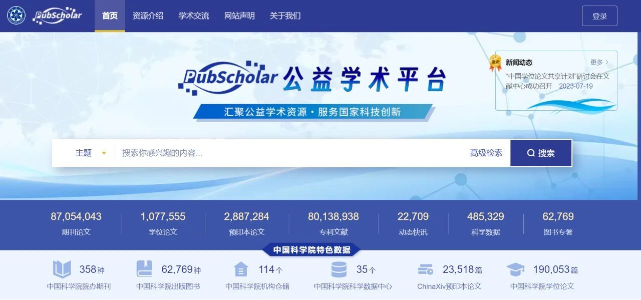 新澳免費資源，測繪科學及技術(shù)經(jīng)濟版 CUS316.33