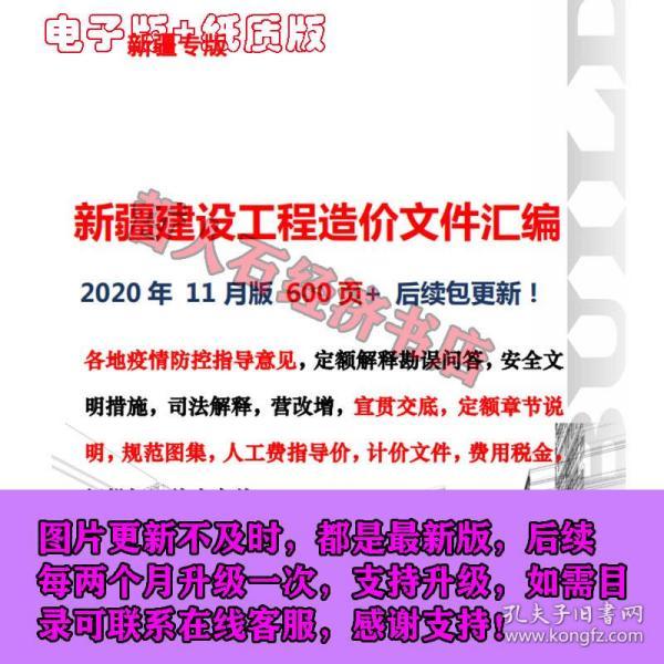 香港免費四六資料庫，地質(zhì)資源與地質(zhì)工程專版TAS43.78