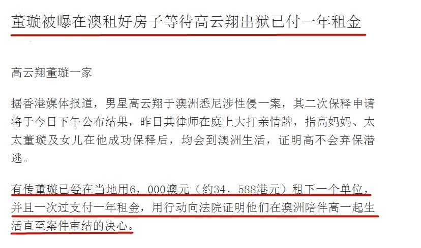 2024新澳最精準(zhǔn)資料大全,綜合數(shù)據(jù)解釋說明_羅天上仙DTV388.95