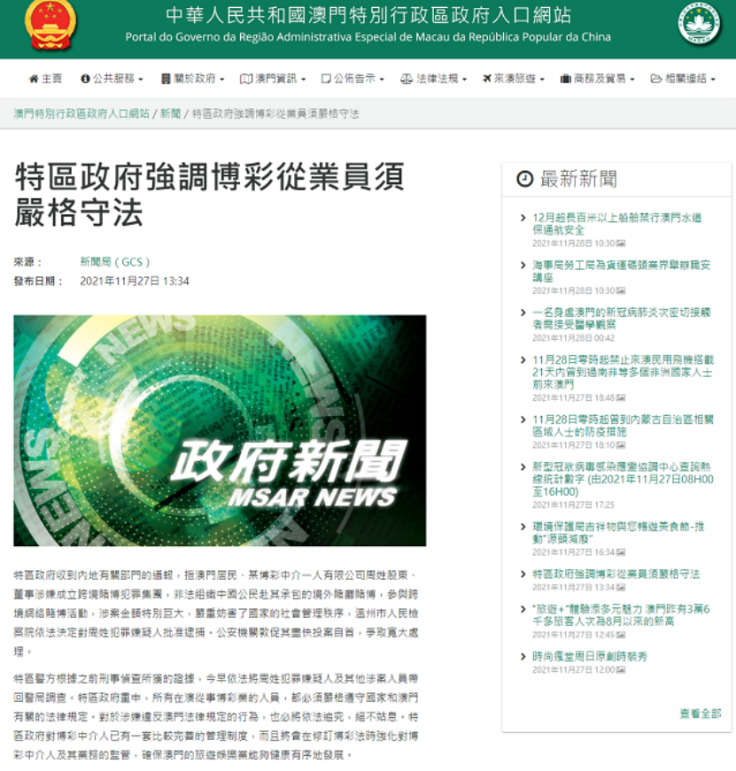 澳門碼今晚開什么特號9月5號,大氣科學(xué)(氣象學(xué))_DLS787.24仙界虛仙 
