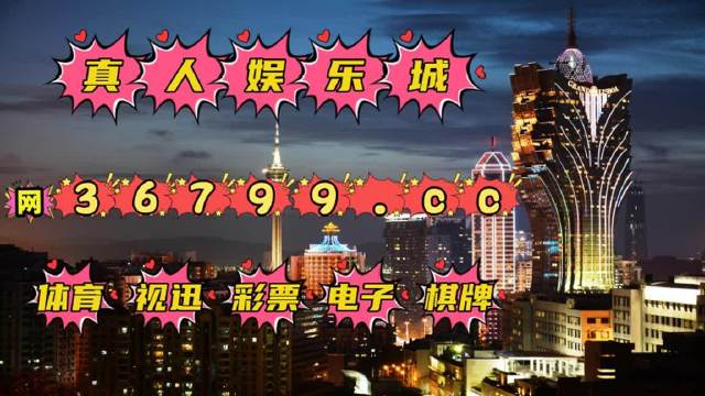 澳門二四六天天免費好材料,規(guī)則最新定義_輪海TNG905.08