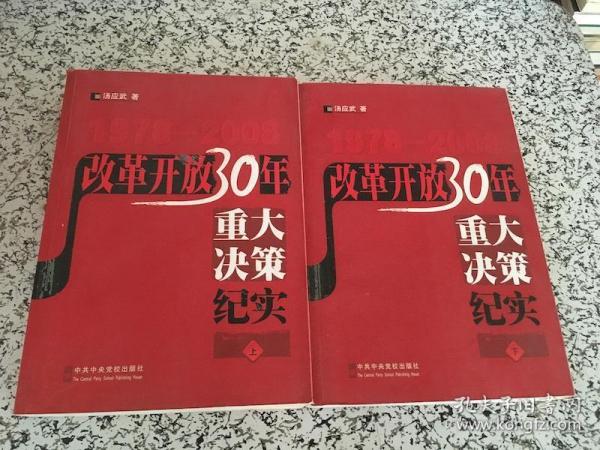全年正版資料免費全集最新版，決策盒裝GMF28.91版