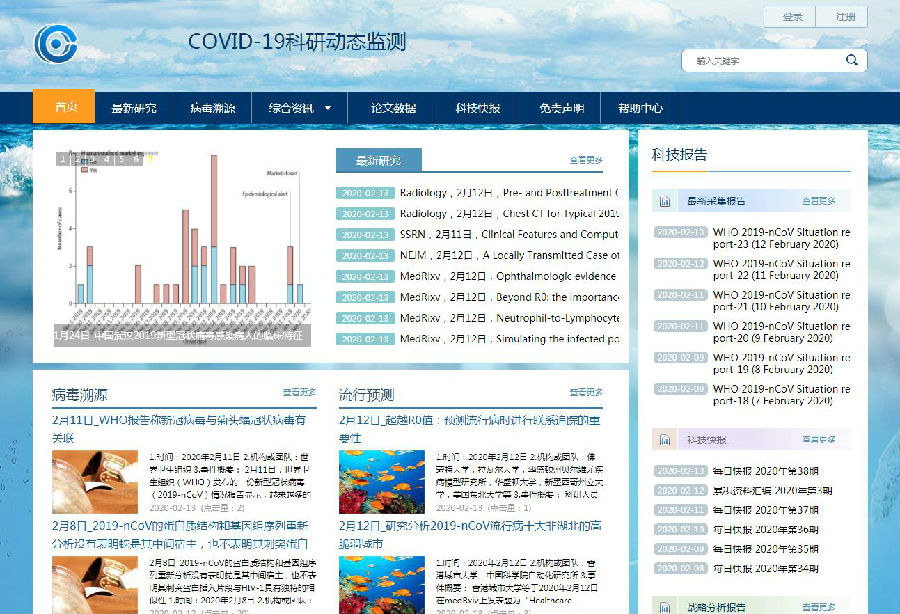 海洋科學資料庫免費更新，筑基VTK926.93版
