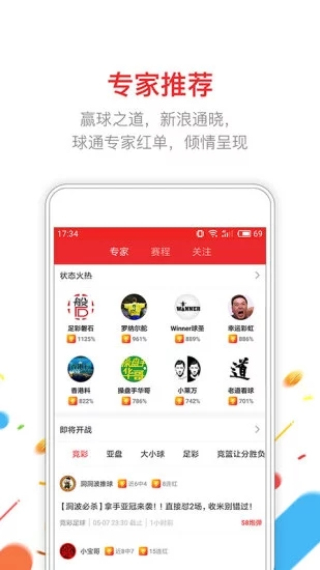 五金交電 第529頁