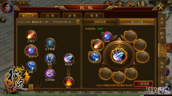 征途最新版攻略，任務(wù)完成與技能學習步驟指南（初學者與進階用戶必讀）