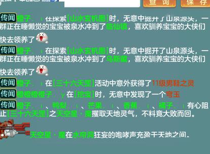 2024天天好彩,土木水利_UEZ214.41玄命境