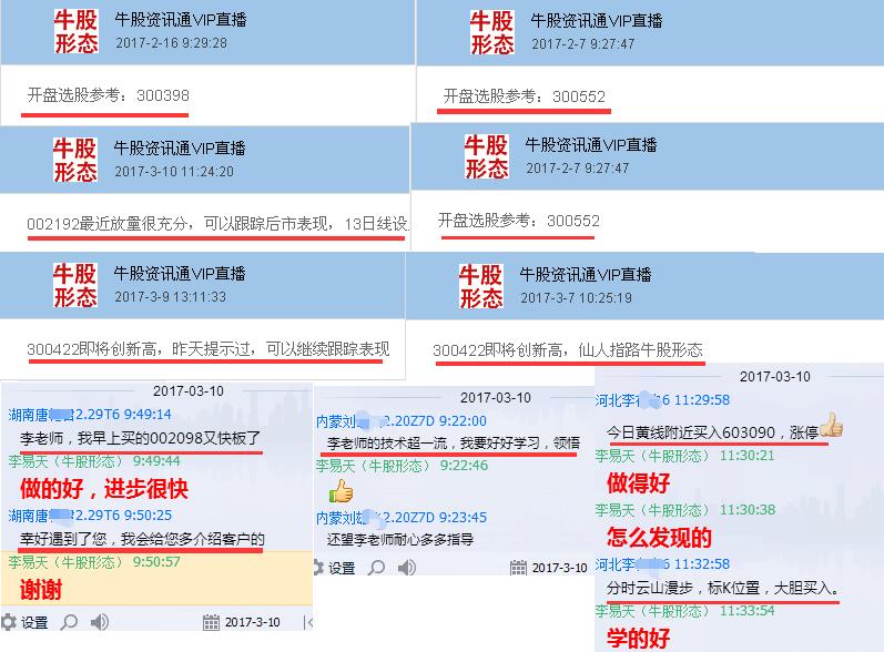 管家婆一碼一肖100準,最新正品解答定義_XNY733.86變更版