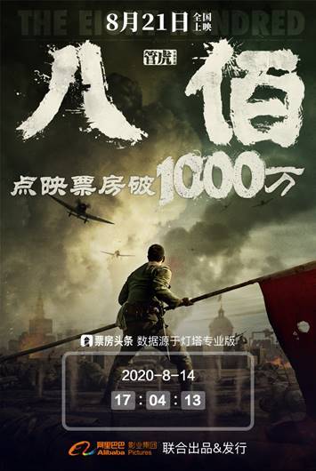 天狼最新電影，時代印記與文化的共鳴
