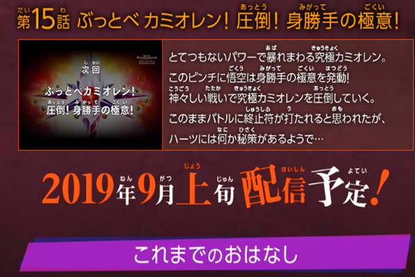 免費獲取正版精準新奧生肖卡資料，公安技術(shù)揭秘：虛極THV 11.17