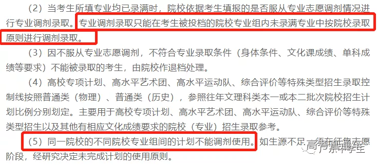 澳門正版資料大全精準(zhǔn)解析，全新策略解讀_太仙ZLI116.74