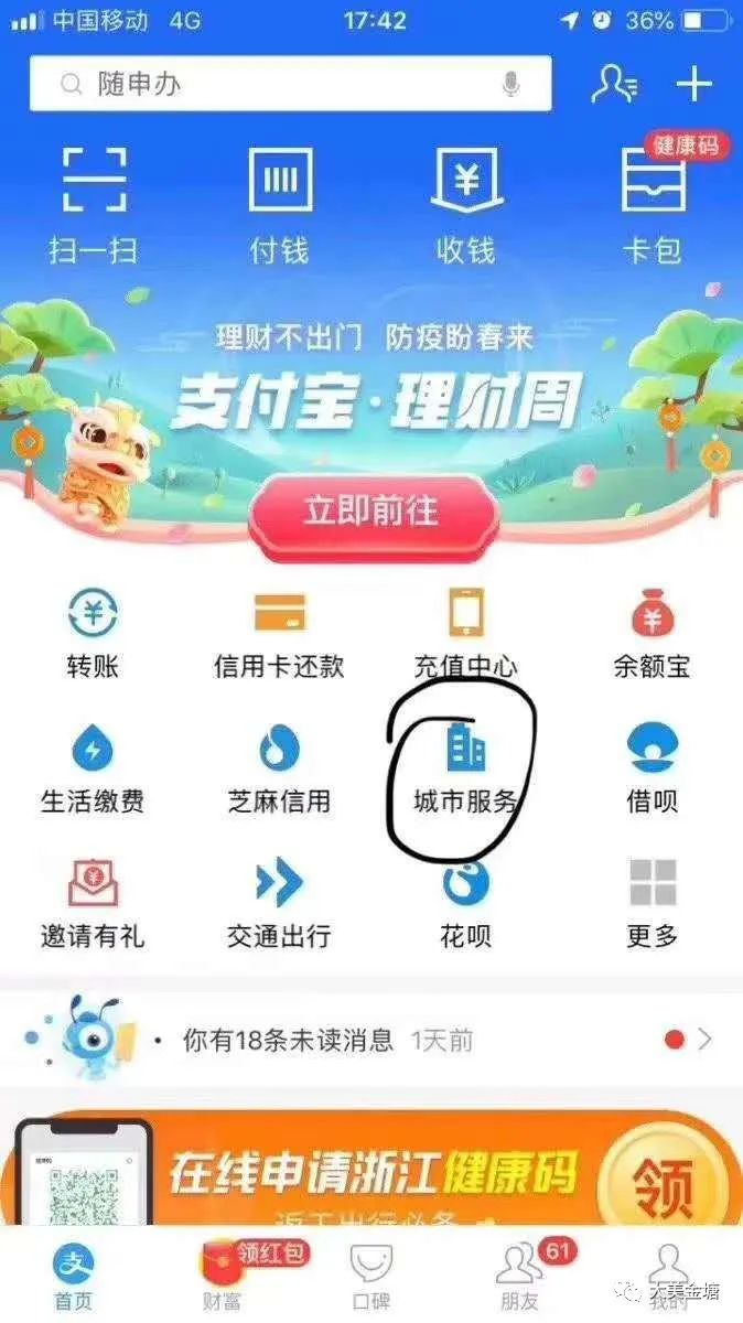 舟山一碼中獎(jiǎng)管家婆，寓言版FDV810.14船舶