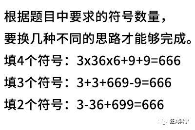 五金交電 第579頁