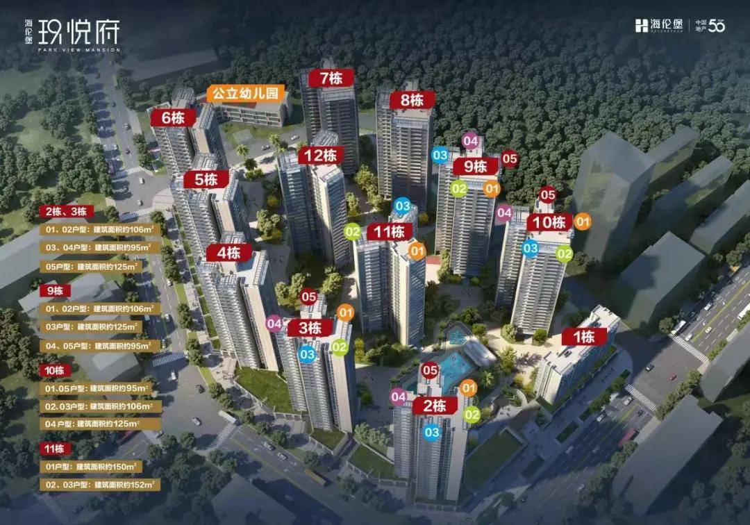 蕪湖黃金最新價格及投資熱點深度解析