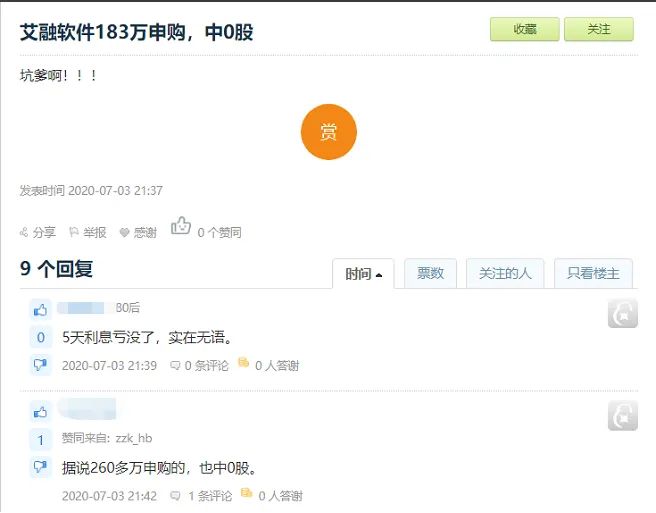 汽車飾品的銷售 第580頁