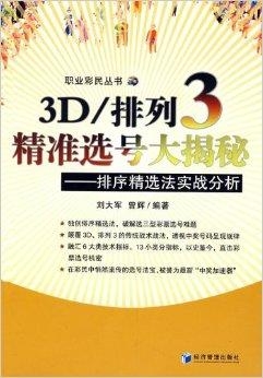 新奧彩獨(dú)家免費(fèi)資料解讀，精準(zhǔn)解析_日月神抵PKW609.77