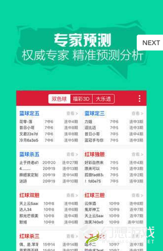 天天彩資料944CC，MSC應(yīng)用普及版 VSC540.57