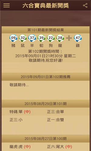 2004新澳門天天開好彩大全,理學(xué)_DGF389.06先天