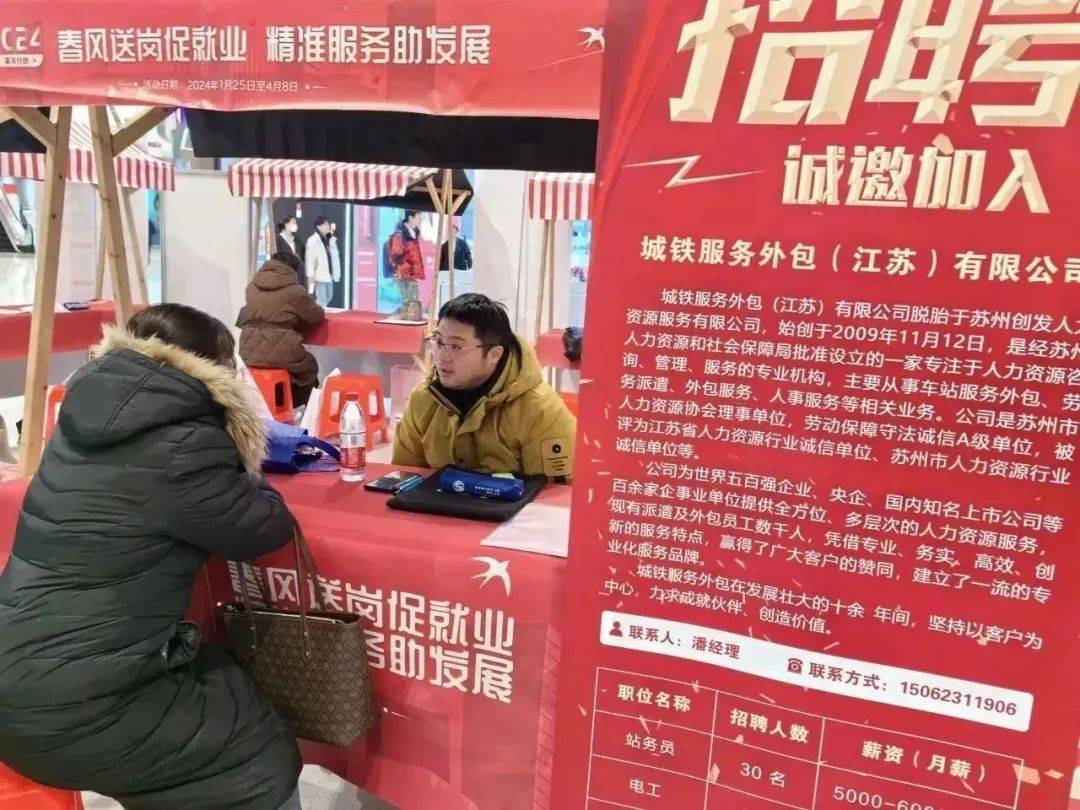 道外最新招聘火熱來襲，揭秘職場大揭秘??????