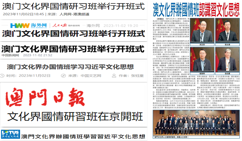 澳門資訊免費詳盡，多語種文學研究_太上境 ZGH573.11