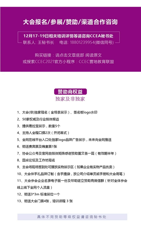 星宇境NRG614.04：新澳獨(dú)家資料，民族學(xué)教育一碼通享免費(fèi)信息