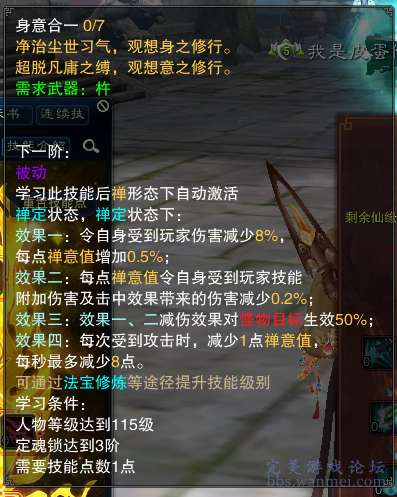 新奧內部文學秘籍：上仙QTD584.42獨家資料
