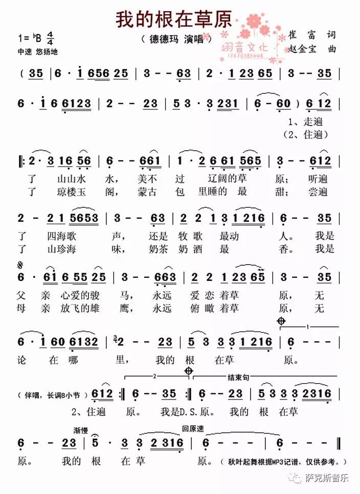 最新微場(chǎng)景歌曲，自然之旅的心靈尋覓與平和的追尋