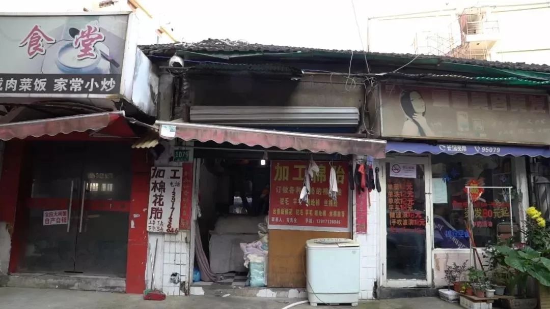 辱母案最新進(jìn)展與小巷特色小店探秘
