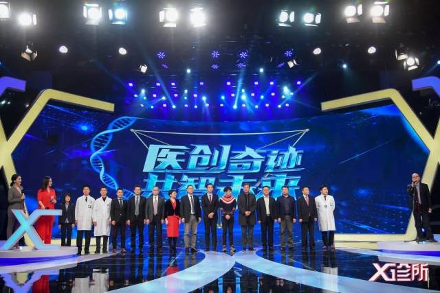 X診所2016全集最新，醫(yī)療前沿三大看點揭秘