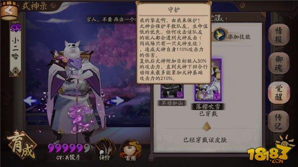 最新犬神御魂，科技與生活完美融合的高科技產品詳解