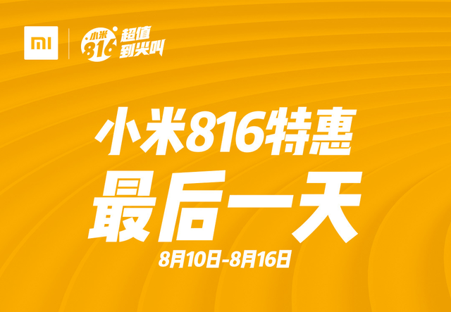 貝因美米粉最新事件背后的勵(lì)志故事，自信與成就感的源泉探索
