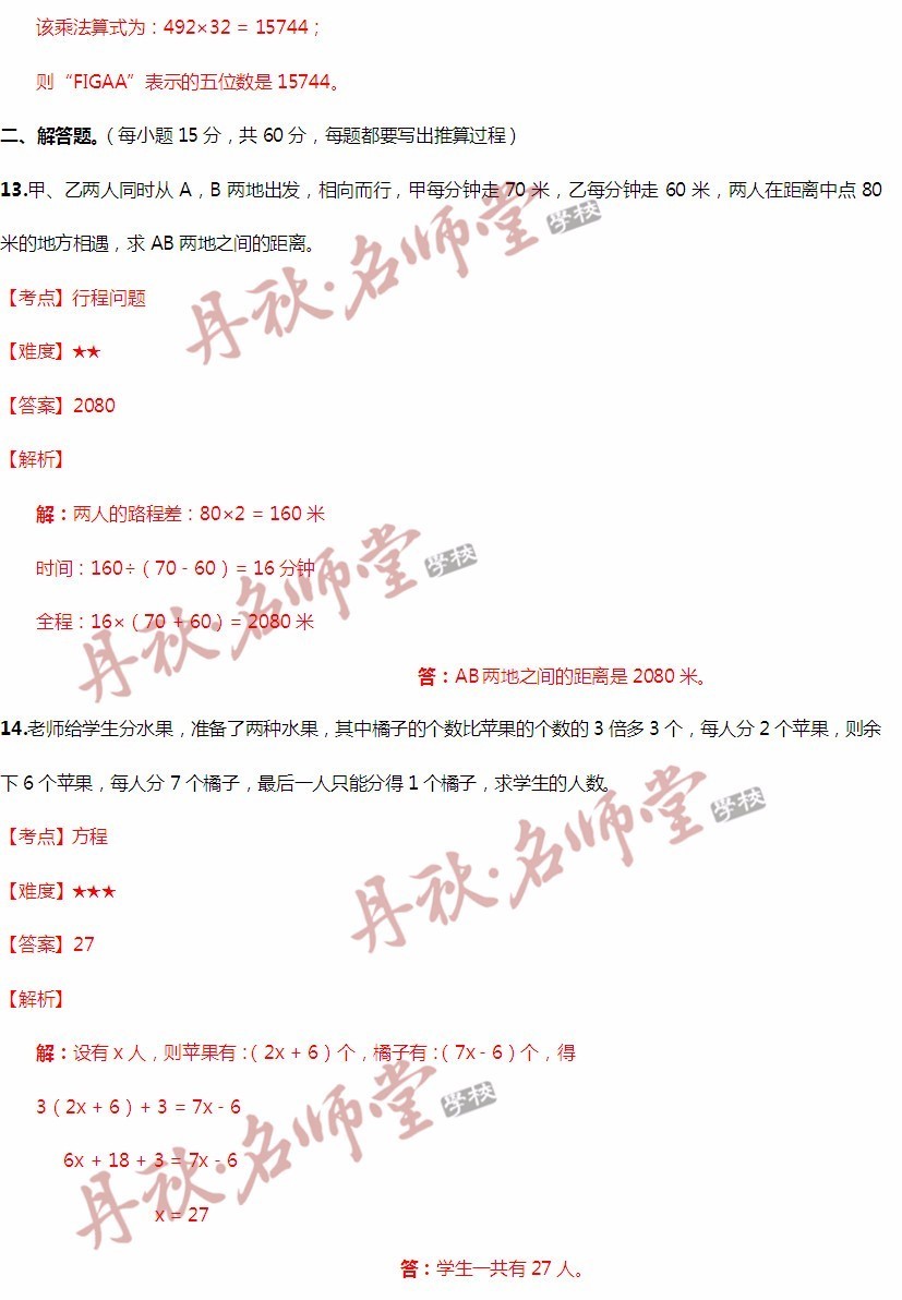 二四六王中王香港資料,雅閣儀表盤安全嗎解析_地煞神衹FAD351.913