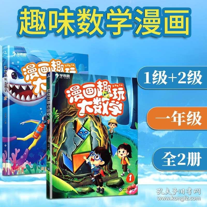 新澳天天彩正版免費資料暢覽，動漫版BPL957.81全免費解讀